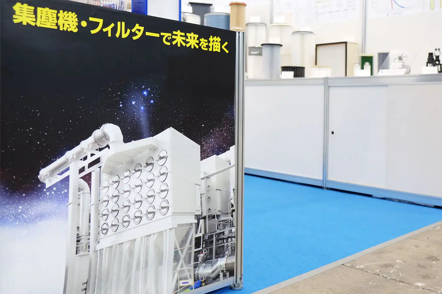 ディスプレイデザイン、ポスター、動画・映像制作(東京、江東)